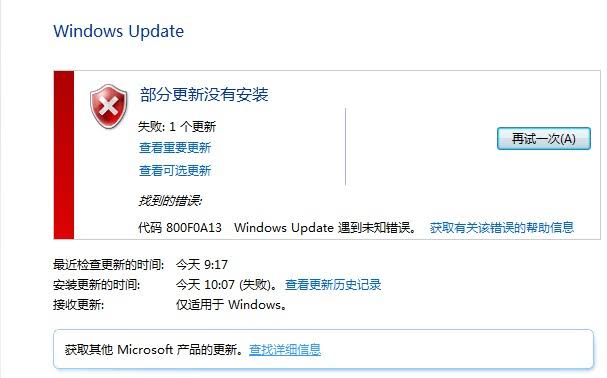 Windows Update error code 800f0a13