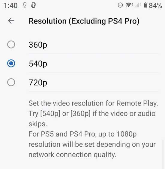 Change-the-Display-Resolution-of-your-PS4-or-PS5